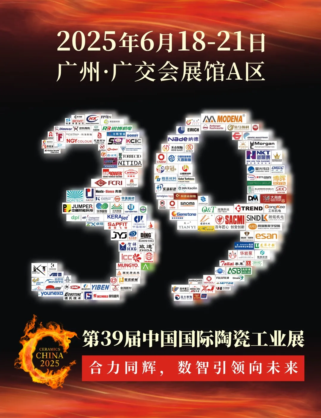 九游娱乐：重磅！ACIMAC将带领意大利展团参加中国国际陶瓷工业展(图4)