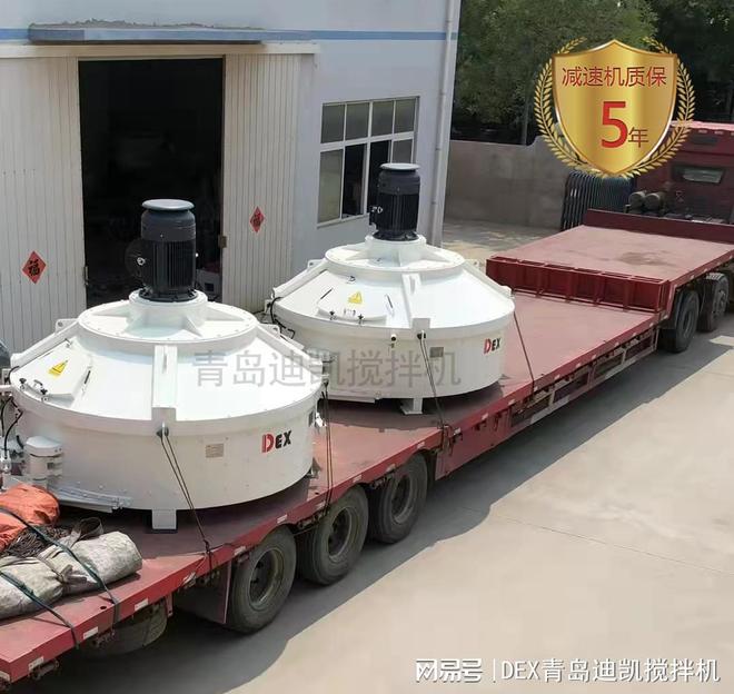 九游娱乐网站：UHPC超高性能混凝土搅拌机驱动数智引擎、激发搅拌动能(图1)