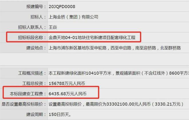 九游娱乐网站：清仓时刻｜房企冲刺年终业绩上海多个楼盘有望提前交房(图6)