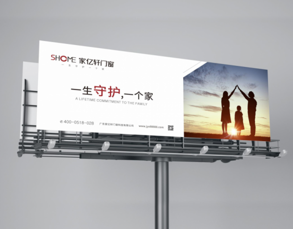 九游娱乐平台：一线门窗十大品牌：家亿轩门窗品质标杆高端生活的新选择(图5)