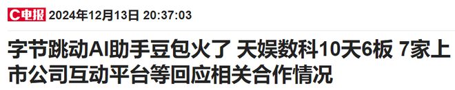 九游娱乐网站：周五大跌！别慌下周这个方向有望开启连板行情！(图2)