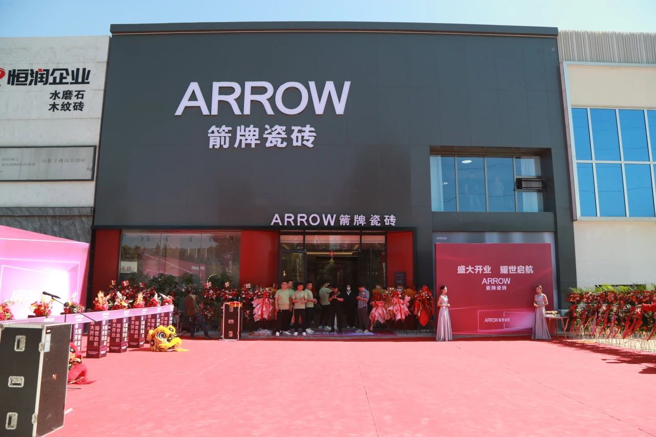 九游娱乐平台：箭牌瓷砖淄博经销商盛兵：16年瓷砖行业老手仅用1年完成转型(图5)