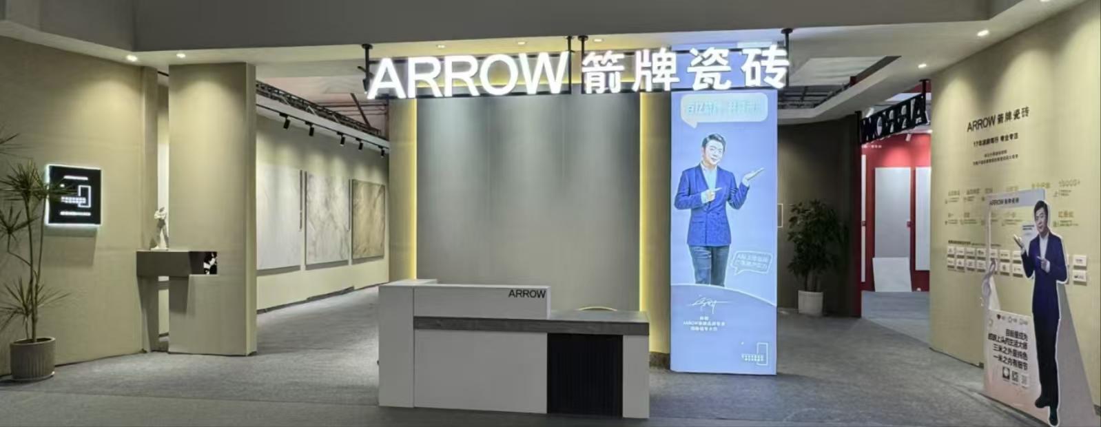 九游娱乐平台：箭牌瓷砖淄博经销商盛兵：16年瓷砖行业老手仅用1年完成转型(图7)