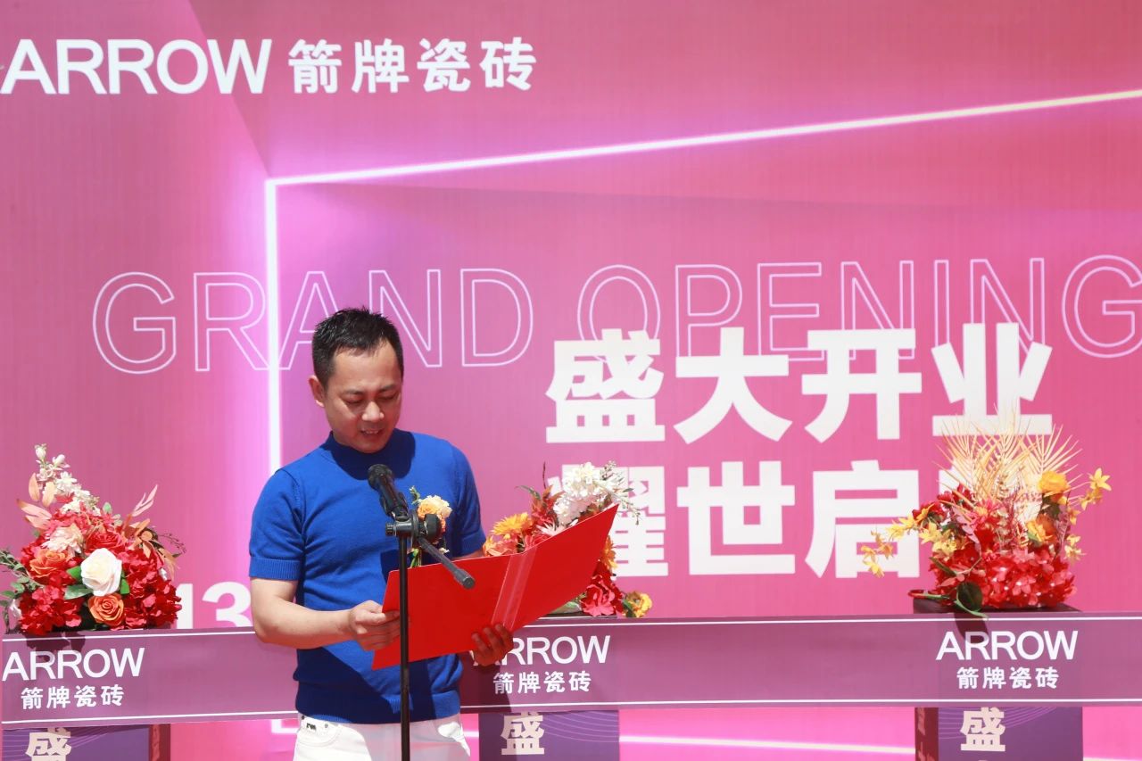 九游娱乐平台：箭牌瓷砖淄博经销商盛兵：16年瓷砖行业老手仅用1年完成转型(图4)
