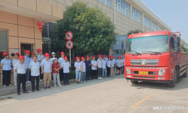九游娱乐网站：品牌之路新征程精城首批打标产品出厂发货(图3)