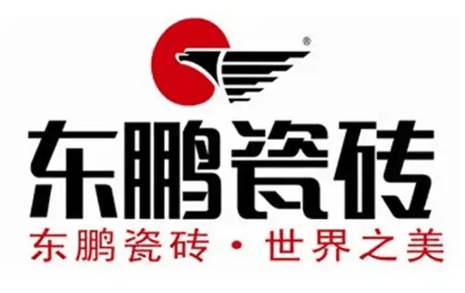 九游娱乐平台：2025瓷砖排行榜单：瓷砖一线品牌公布有你喜欢的品牌吗？(图2)