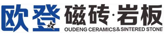 九游娱乐平台：2025瓷砖排行榜单：瓷砖一线品牌公布有你喜欢的品牌吗？(图7)