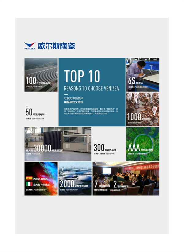 九游娱乐：手握50项发明专利的企业出手威尔斯新品期待值拉满！(图1)