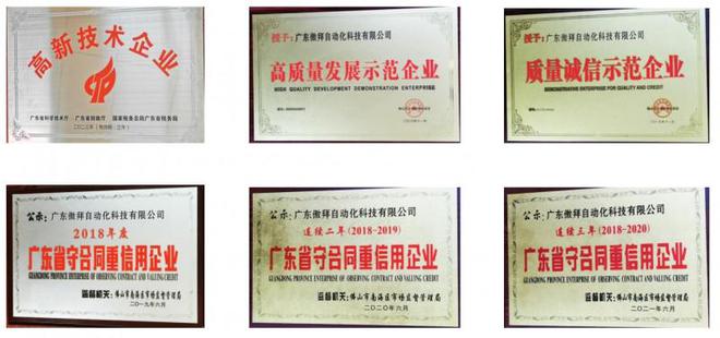 九游娱乐平台：傲拜科技：以高品质拖链和定制化服务赢得众多客户认可！(图3)