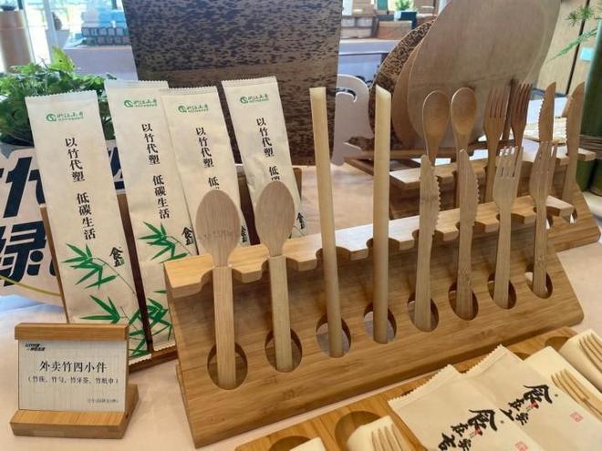 九游娱乐：最早明年就能用上！中国“以竹代塑”狠狠痛击西方环保主义脸面(图1)