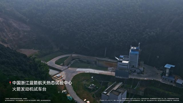 九游娱乐：高亮钛玄武架构的华为Mate70Pro+有多强？能挑战三大航天级测试(图3)