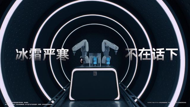九游娱乐：高亮钛玄武架构的华为Mate70Pro+有多强？能挑战三大航天级测试(图7)