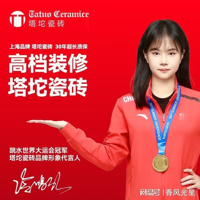 九游娱乐：塔坨瓷砖口碑咋样-质量过硬多年老品牌(图1)