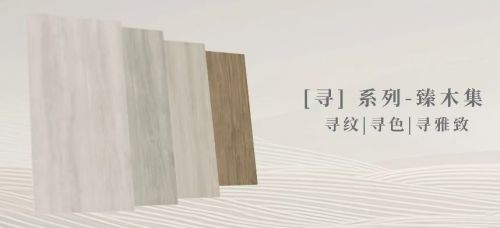 九游娱乐平台：箭牌瓷砖支招选砖攻略一站式分析如何选购合适瓷砖(图4)