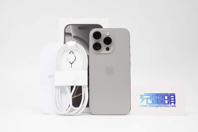 九游娱乐平台：iPhone16Pro充电评测：0-100%仅需1小时47分？(图4)