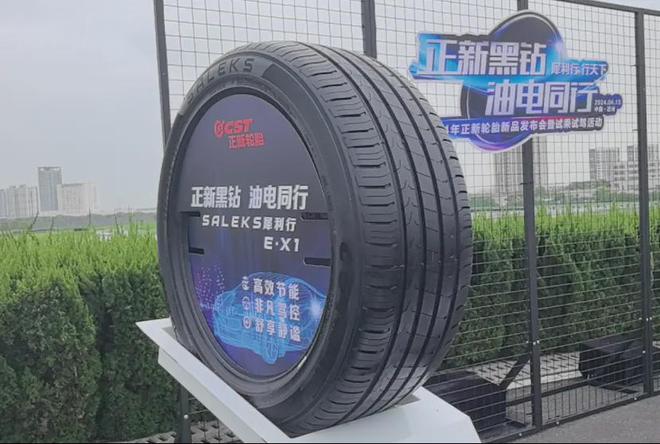 九游娱乐平台：18款旗舰轮胎最强推荐买它就对了(图10)