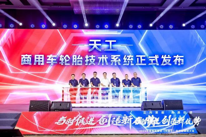 九游娱乐网站：2025年轮胎销售10大趋势！关乎老板赚大钱(图7)