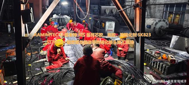 九游娱乐：不同生产厂家的皮带热硫化接头芯胶片强度一样吗？(图1)