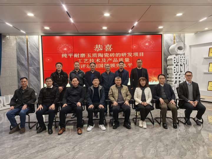 九游娱乐平台：【国际领先水平】威尔斯玉质石以硬核科技重塑高端装饰美学新标杆(图3)
