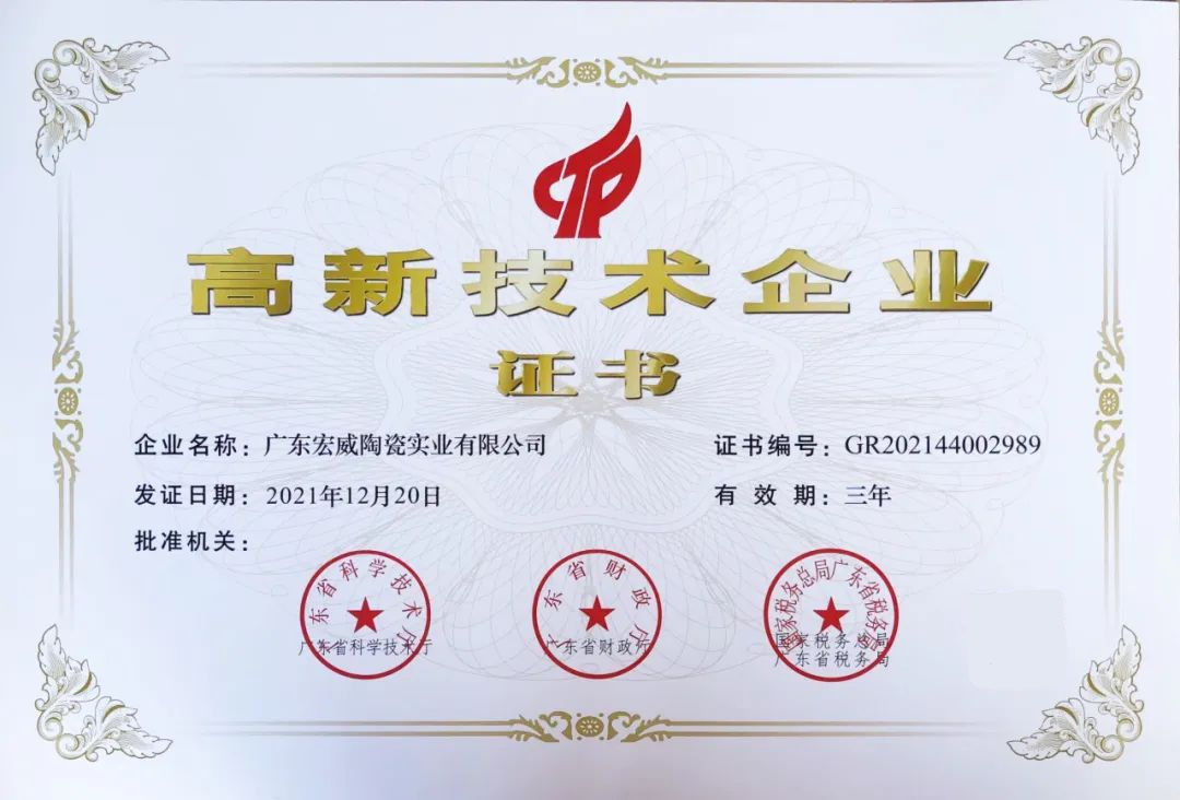九游娱乐平台：【国际领先水平】威尔斯玉质石以硬核科技重塑高端装饰美学新标杆(图7)