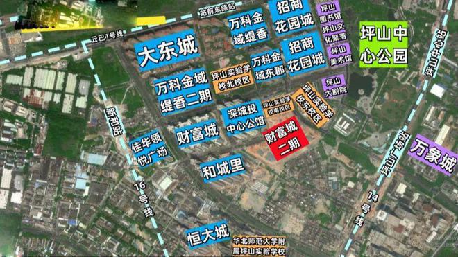 九游娱乐：一文读懂！财富城二期周边14、16、19号线地铁站点位置与价值(图4)