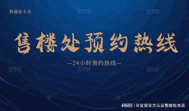 九游娱乐：一文读懂！财富城二期周边14、16、19号线地铁站点位置与价值(图1)