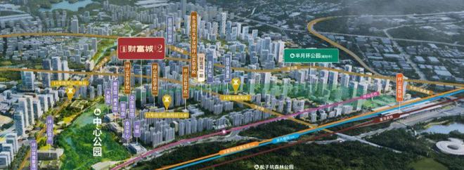 九游娱乐：一文读懂！财富城二期周边14、16、19号线地铁站点位置与价值(图5)