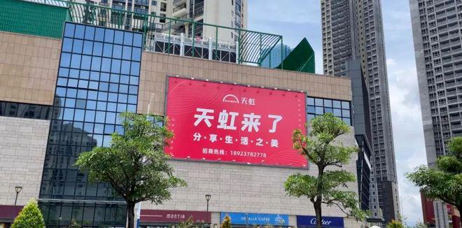 九游娱乐：一文读懂！财富城二期周边14、16、19号线地铁站点位置与价值(图7)