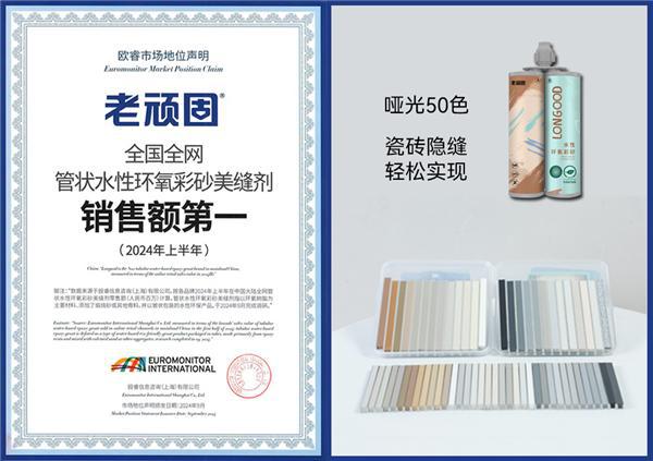 九游娱乐平台：美缝剂十大品牌有哪些？2025精选推荐总有一款产品适合你(图2)