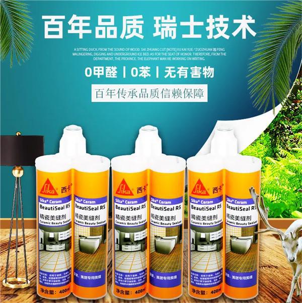 九游娱乐平台：美缝剂十大品牌有哪些？2025精选推荐总有一款产品适合你(图8)