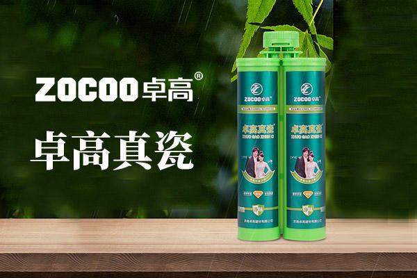 九游娱乐平台：美缝剂十大品牌有哪些？2025精选推荐总有一款产品适合你(图7)