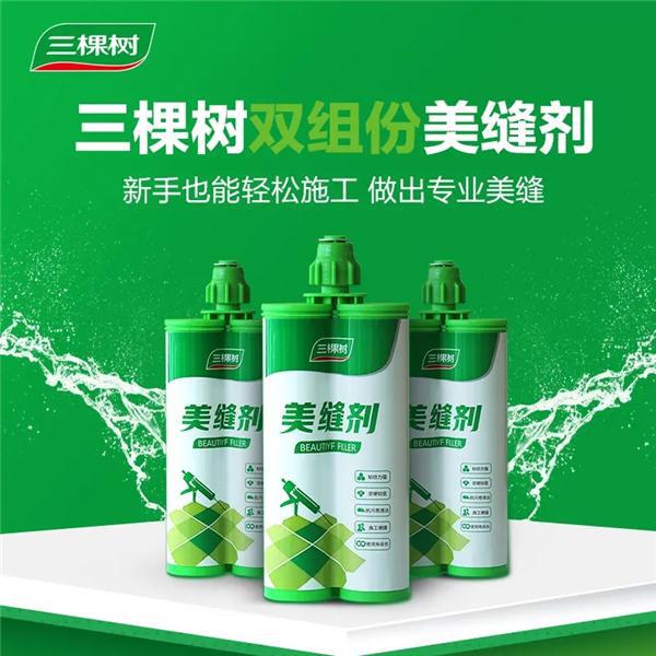 九游娱乐平台：美缝剂十大品牌有哪些？2025精选推荐总有一款产品适合你(图9)