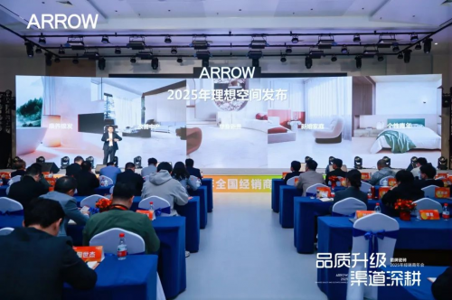 九游娱乐：瓷砖十大品牌箭牌瓷砖摩登纯色系列：纯色空间里的极致美学(图1)