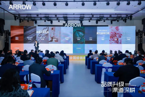 九游娱乐：瓷砖十大品牌箭牌瓷砖摩登纯色系列：纯色空间里的极致美学(图2)