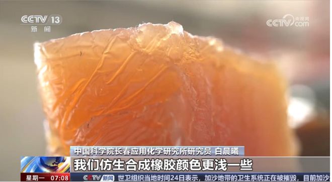 九游娱乐：摆脱“黑色黄金”依赖！中国大飞机终于穿上“国产鞋”(图6)