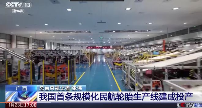 九游娱乐：摆脱“黑色黄金”依赖！中国大飞机终于穿上“国产鞋”(图9)