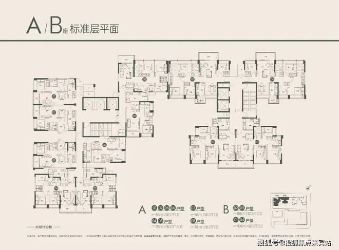 九游娱乐：京地海樾府最新介绍优缺点、得房率、优惠活动户型图(图3)