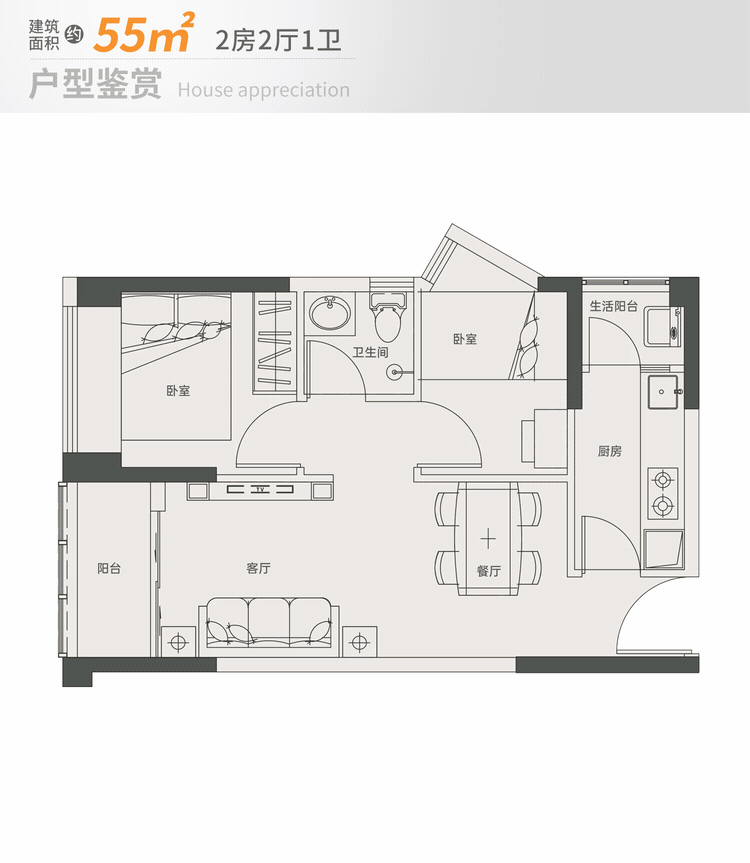 九游娱乐：京地海樾府最新介绍优缺点、得房率、优惠活动户型图(图4)