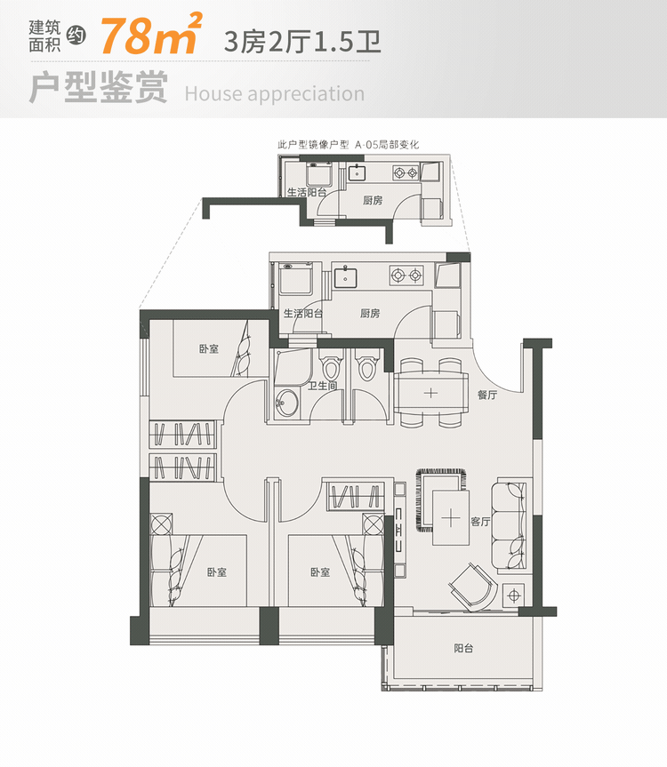 九游娱乐：京地海樾府最新介绍优缺点、得房率、优惠活动户型图(图6)