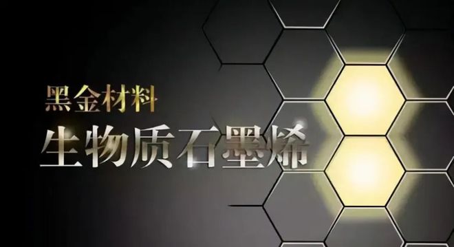 九游娱乐平台：中国又一“王牌”材料突破比钢硬100倍即将迈入轻量化时代(图1)