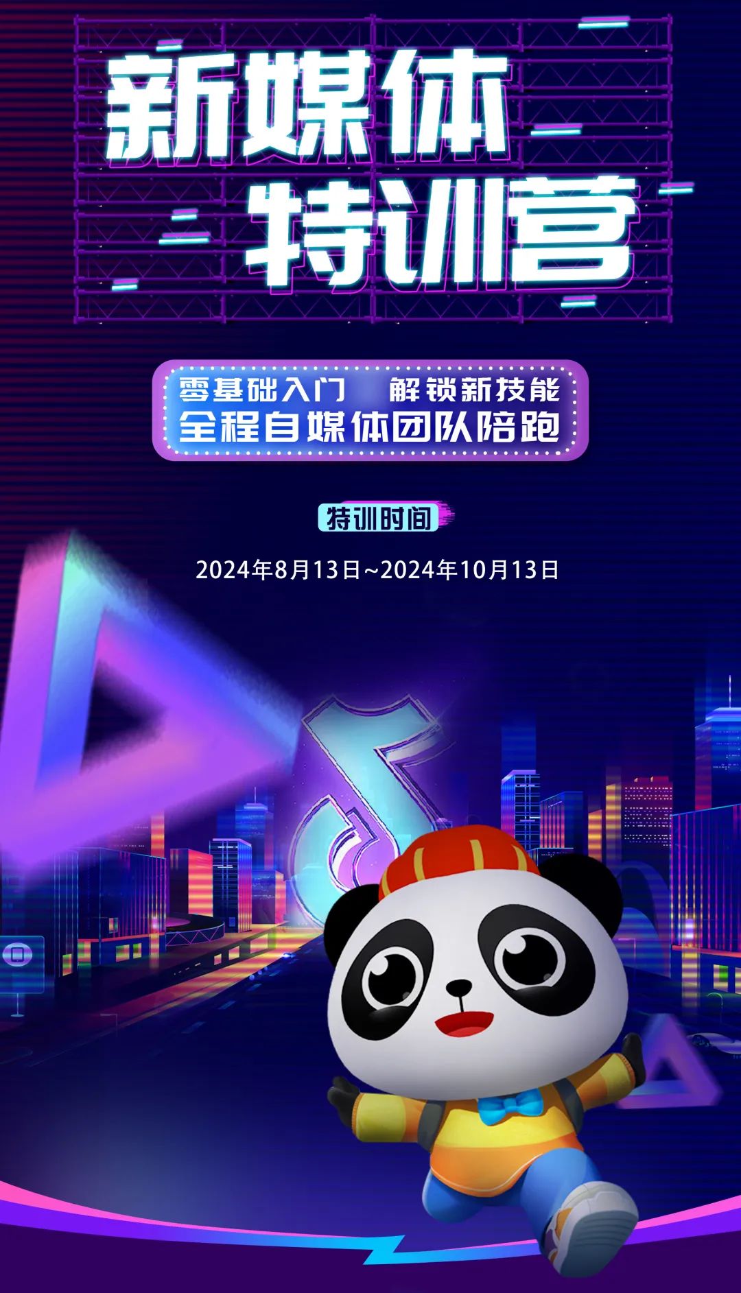 九游娱乐网站：2024恒福瓷砖年度志：质领新潮(图5)