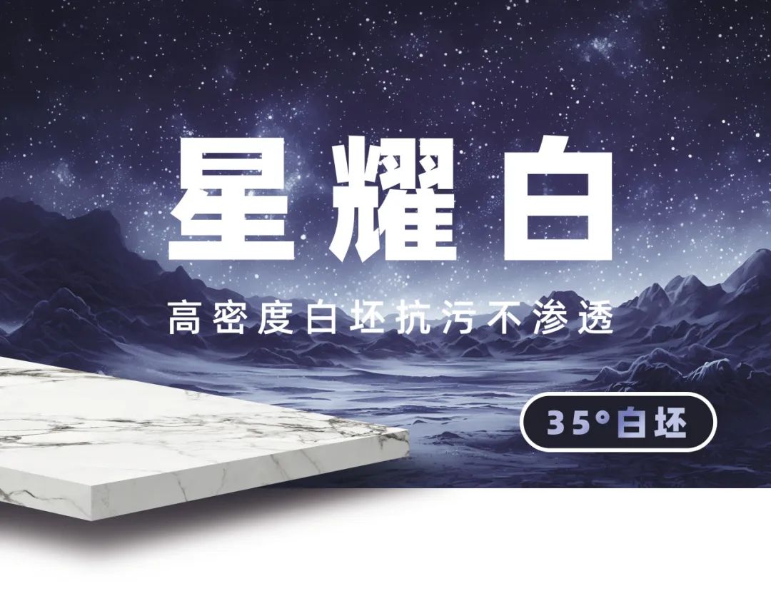 九游娱乐网站：2024恒福瓷砖年度志：质领新潮(图9)