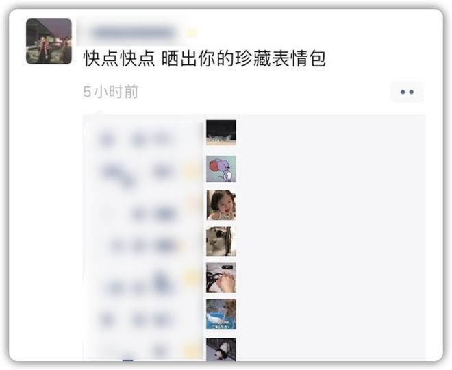 九游娱乐网站：微信更新可以「图片评论」了！(图1)