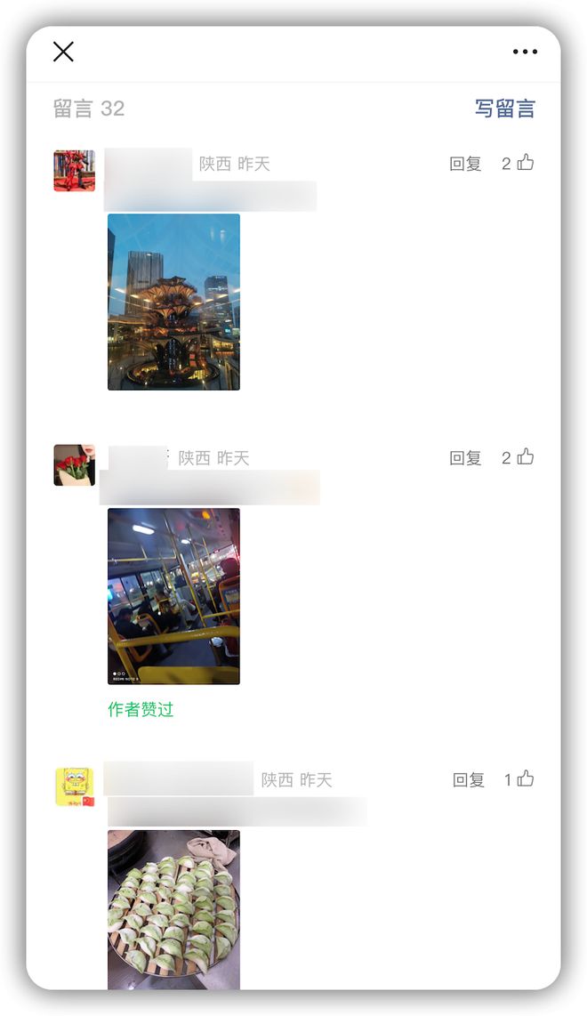 九游娱乐网站：微信更新可以「图片评论」了！(图3)