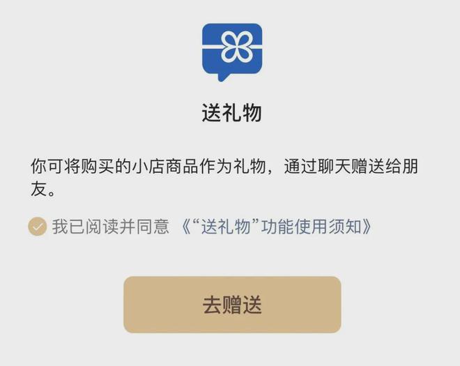 九游娱乐网站：微信更新可以「图片评论」了！(图5)