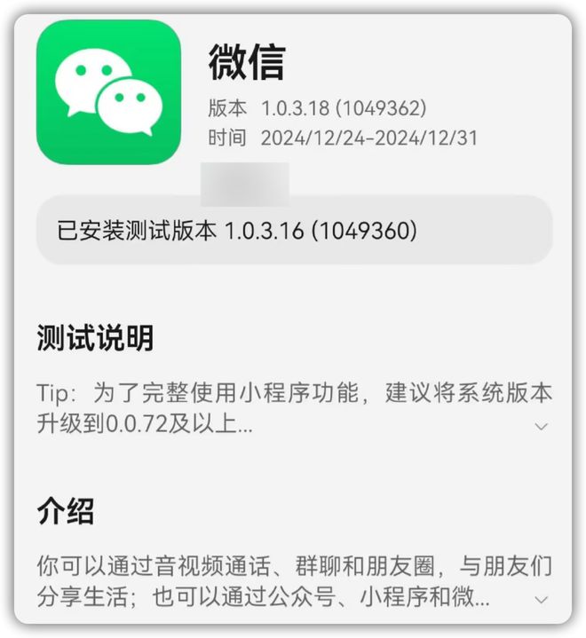 九游娱乐网站：微信更新可以「图片评论」了！(图6)