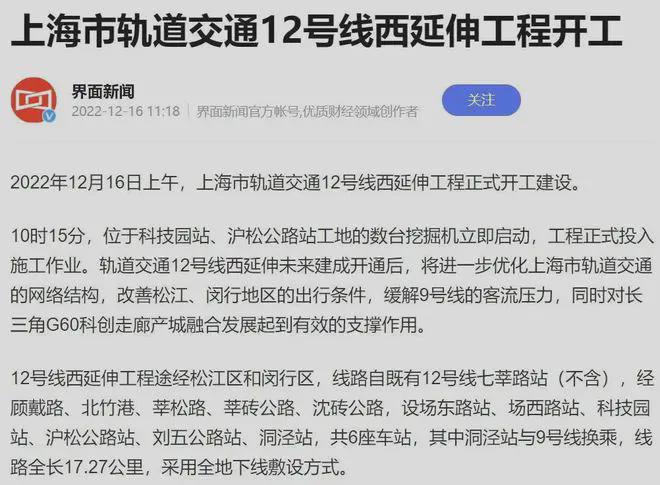 九游娱乐网站：【保利西郊和煦】网站保利西郊和煦售楼处无连廊得房率高(图5)