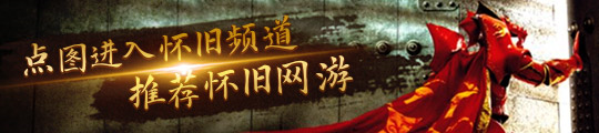 九游娱乐平台：《逍遥情缘》手游高法伤的蛇年神兽真看不出来你是这样的弱女子！(图4)
