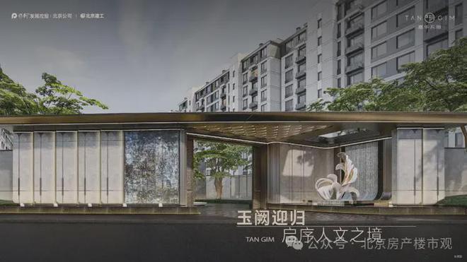 九游娱乐平台：保利天汇(售楼处)网站-北京保利天汇楼盘百科-2025北京房天下(图2)