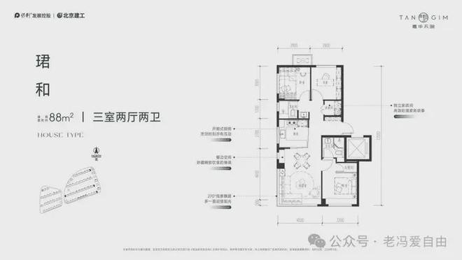 九游娱乐平台：保利天汇(售楼处)网站-北京保利天汇楼盘百科-2025北京房天下(图16)